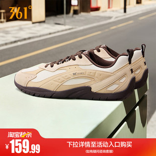 扁扁鞋361运动鞋男秋季革面防水德训薄底t头男鞋鞋子商务休闲板鞋