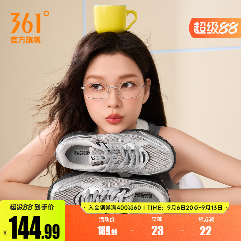 天鹅鞋361芭蕾运动鞋女2026秋季网面保暖薄底银色休闲女德训鞋子