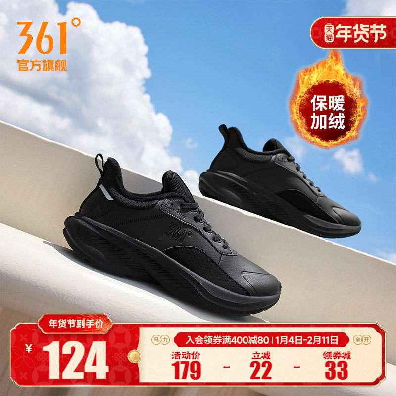 361男鞋运动鞋2025冬季新款加绒保暖鞋子皮面防水跑步鞋轻便跑鞋,运动鞋new,跑步鞋,淘宝优惠券,粉丝福利购,淘宝优惠卷