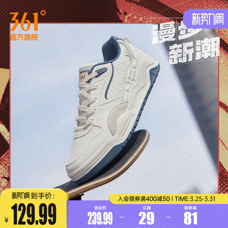 361男鞋运动鞋2026春季透气新款休闲鞋子46大码鞋子百搭板鞋男款