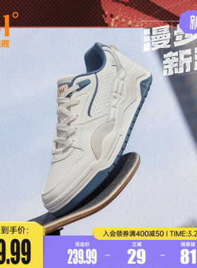 361男鞋运动鞋2026春季透气新款休闲鞋子46大码鞋子百搭板鞋男款