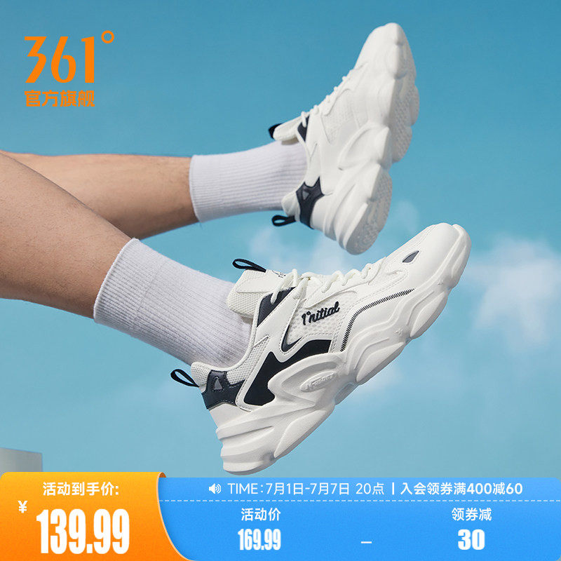361老爹鞋男2026夏季网面透气轻便厚底增高休闲运动鞋男鞋鞋子