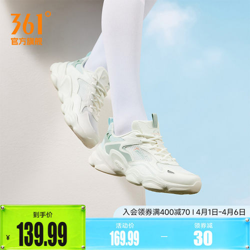 361女鞋透气休闲鞋运动鞋