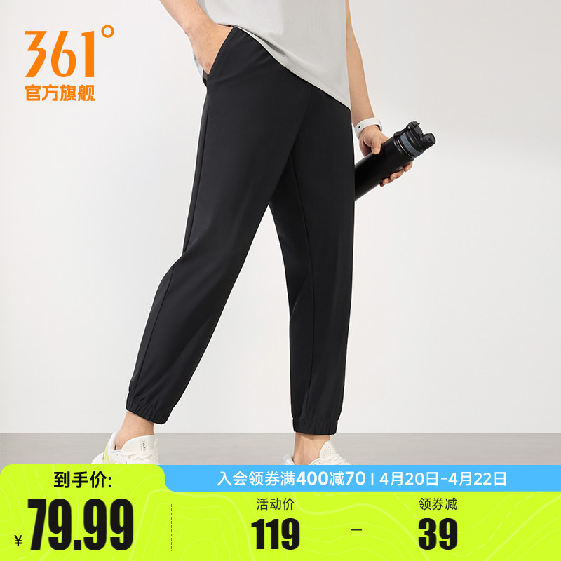 361运动裤男裤春季收口长裤拉链口袋男子宽松直筒裤休闲九分裤子