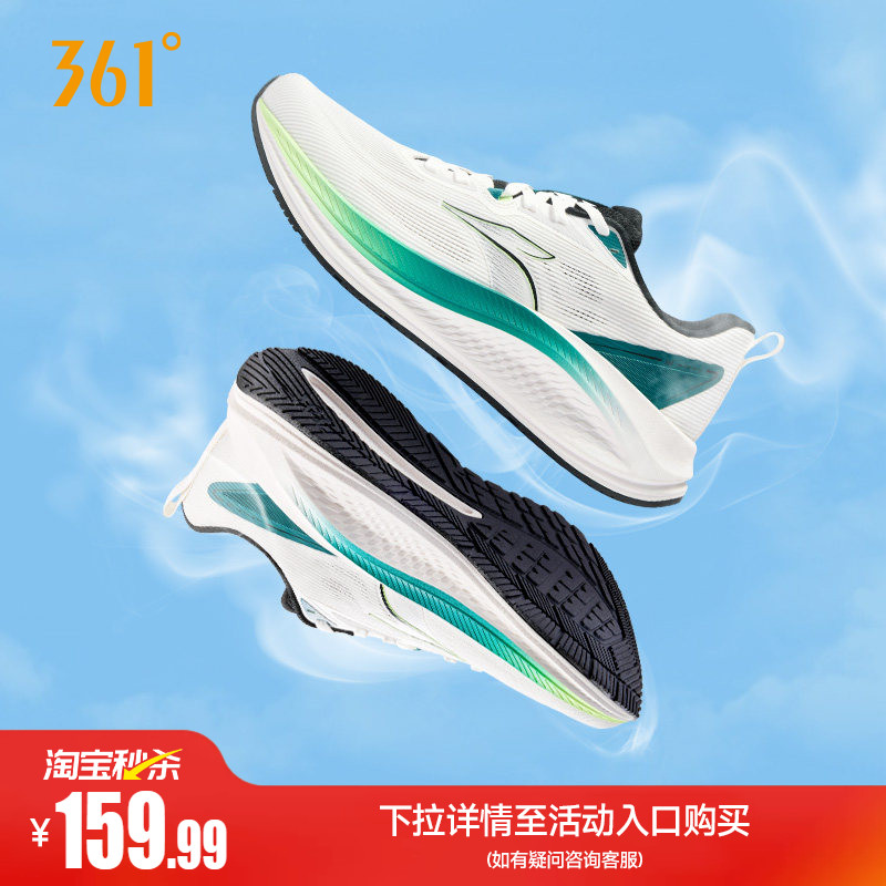 361锋翼2.0SE有氧男运动鞋夏季网面透气薄款跑鞋减震防滑慢跑步鞋图片