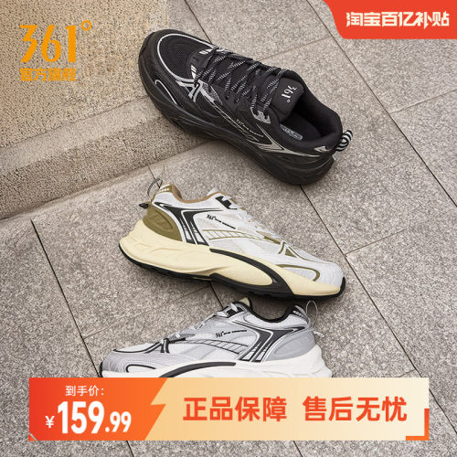 361男经典复古休闲鞋运动男鞋