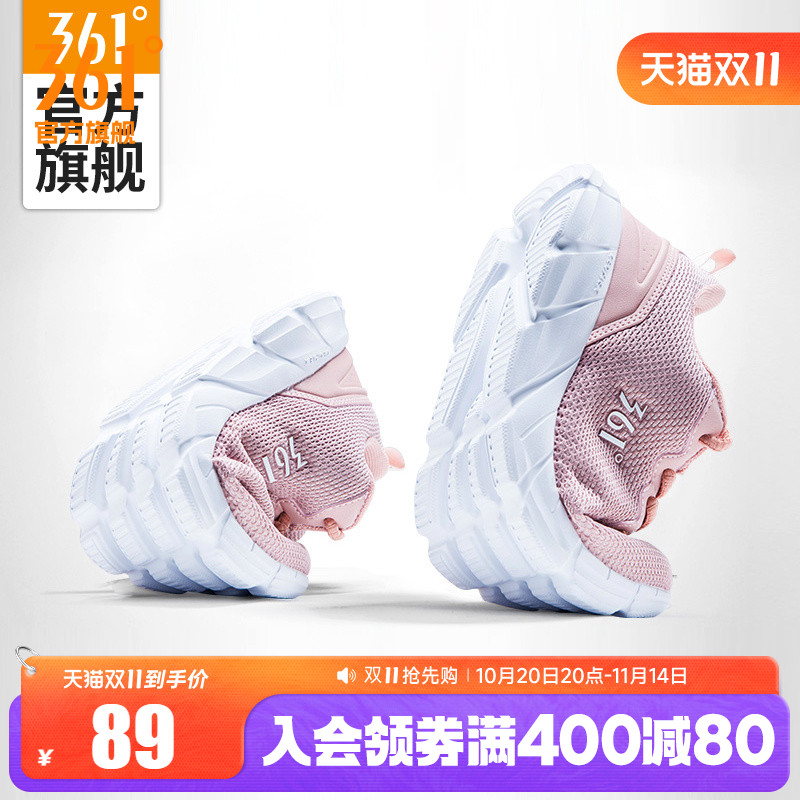 361运动鞋女鞋秋冬新款皮面防水休闲跑鞋轻便鞋子网面减震跑步鞋