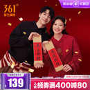 马年新年本命年连帽加绒卫衣套头衫 361红色卫衣男女同款 2025冬季