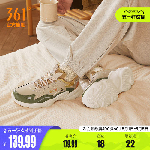361男鞋运动鞋2025秋季男士百搭复古老爹鞋革面防泼休闲鞋