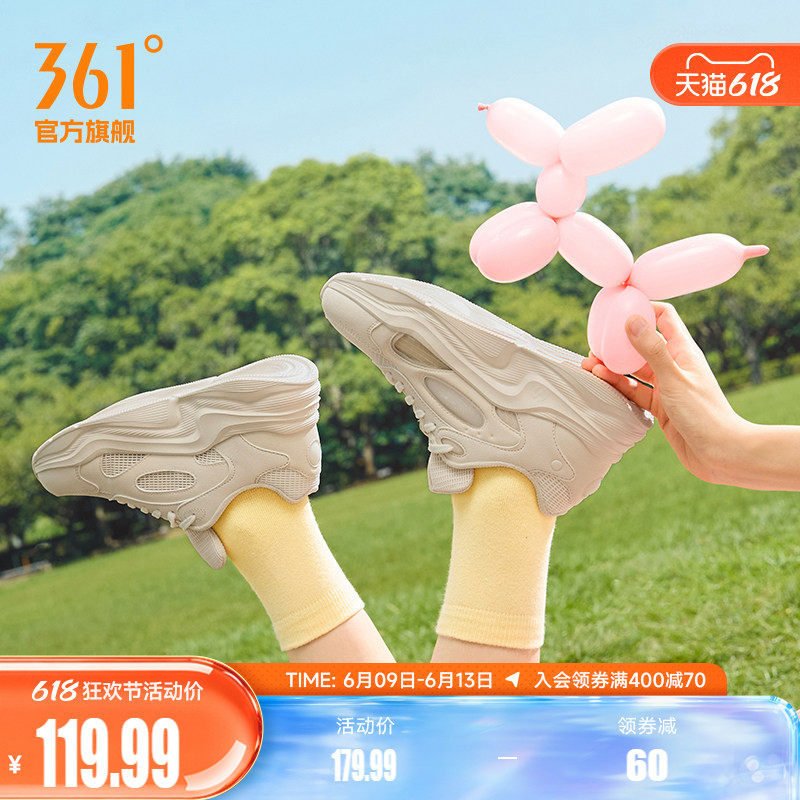 云舒5 361运动鞋女2026夏季网面透气轻便厚底老爹鞋休闲鞋子女鞋