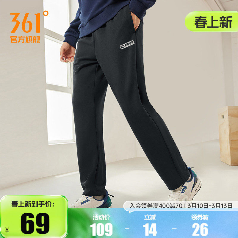 361运动裤男秋冬宽松透气直筒针织卫裤休闲裤拉链长裤男裤裤子
