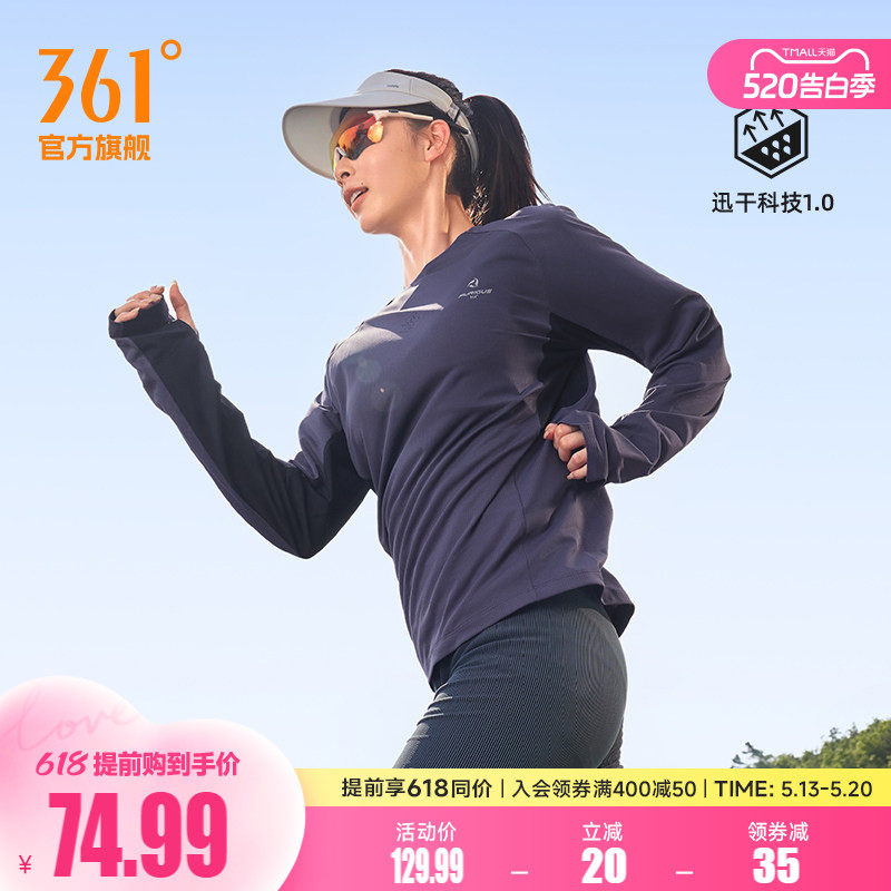 361运动t恤女2026春季新款修身速干透气长袖T恤女士印花跑步上衣