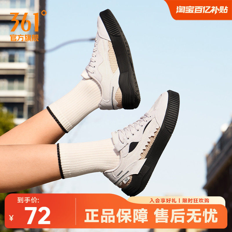鲨鱼鞋361女鞋运动鞋2026秋季新款鞋子休闲鞋百搭帆布鞋透气板鞋