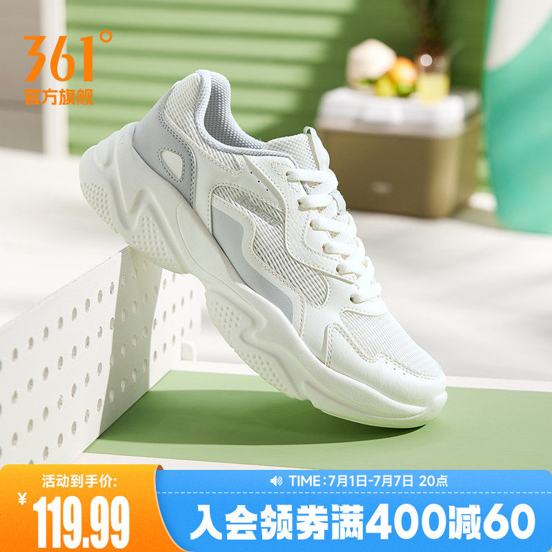 361运动鞋男2026夏季网面透气老爹鞋经典复古防滑休闲鞋男鞋鞋子