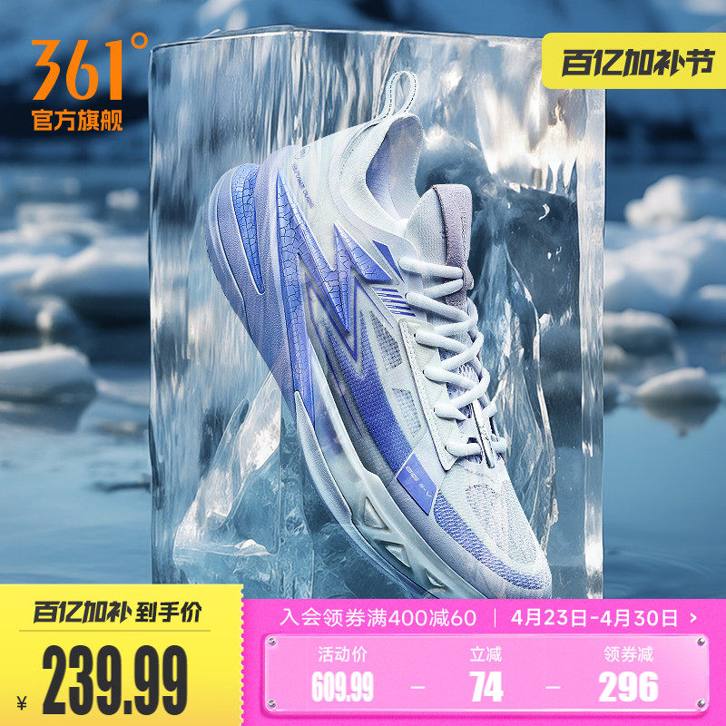 BIG3 5.0pro篮球鞋361男鞋运动鞋春季专业实战耐磨透气男球鞋