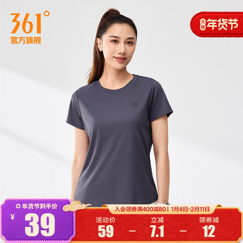 361运动t恤女款2025夏季透气速干衣半袖短T女士瑜伽健身跑步短袖,运动服/休闲服装,运动T恤,淘宝优惠券,粉丝福利购,淘宝优惠卷