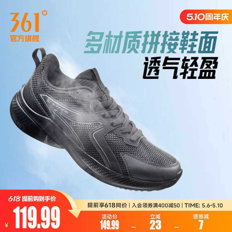 361男鞋运动鞋2026夏季新款网面透气跑鞋软底减震跑步鞋轻便鞋