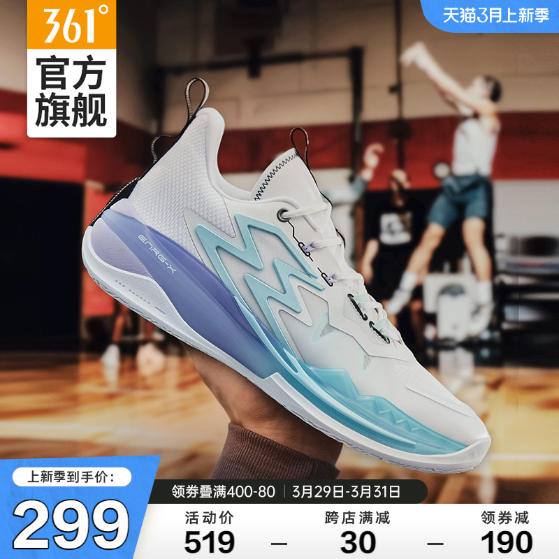 【BIG33.0】男篮球鞋