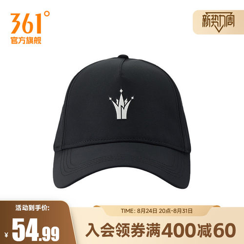 361°运动配件2026春季新款棒球帽