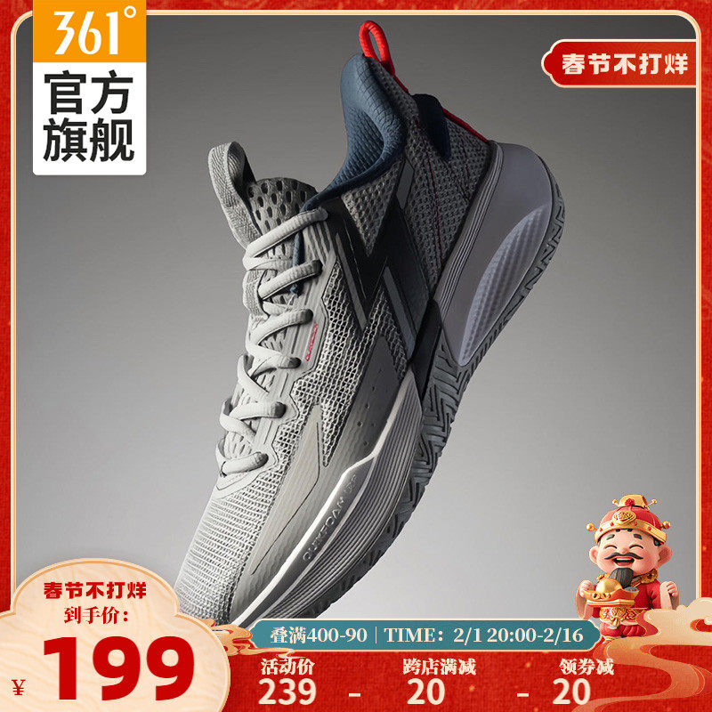 BIG3 Team SE 361篮球鞋男鞋运动鞋春季新款耐磨透气战靴实战球鞋