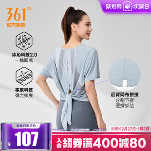 透气宽松上衣冰感亲肤健身跑步圆领短袖 361运动T恤女2025夏季 新款