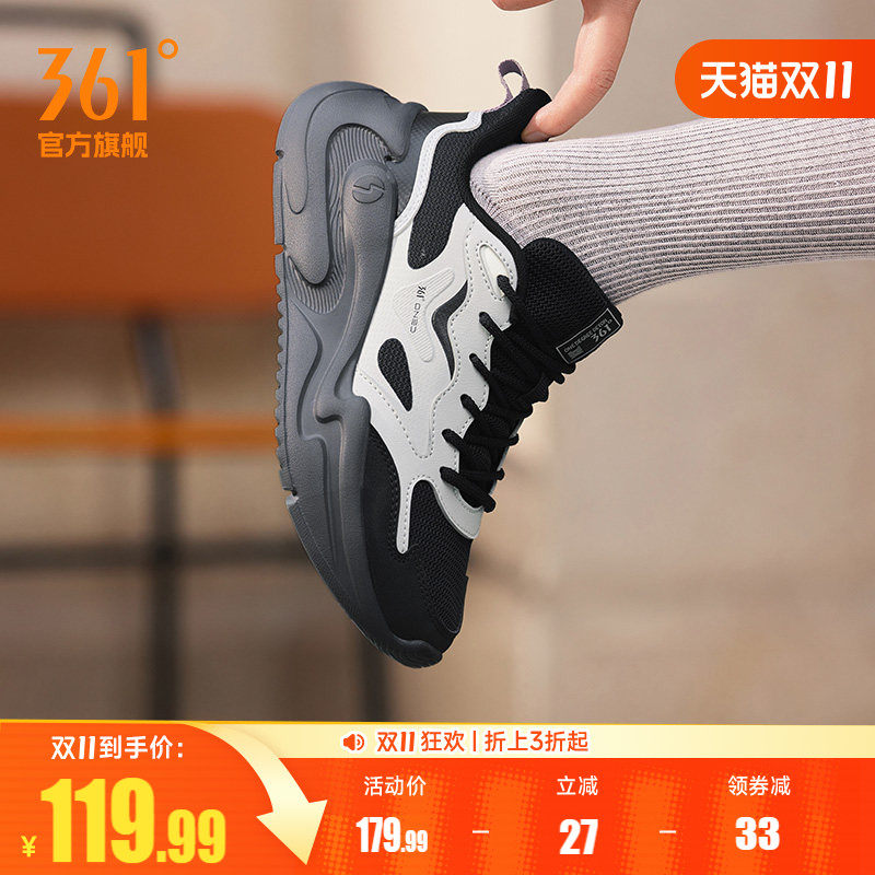 云舒361女休闲简约百搭运动鞋