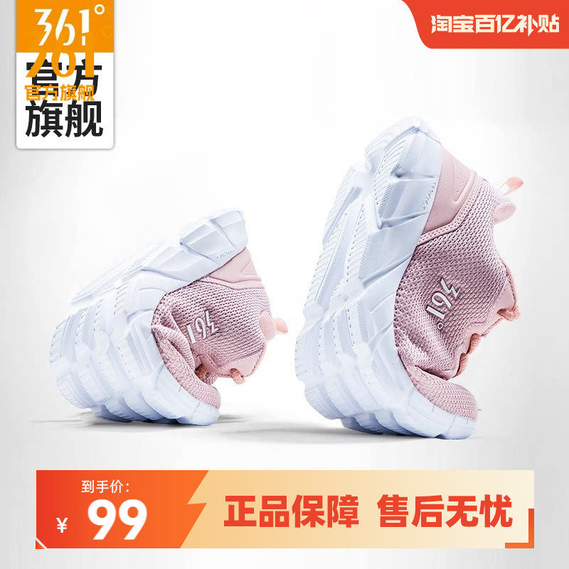 361运动鞋女鞋春季新款网面透气休闲跑鞋轻便鞋子软底减震跑步鞋