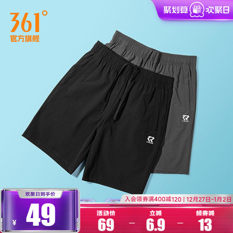361运动短裤男夏速干透气宽松舒适跑步裤徒步休闲裤健身五分裤子