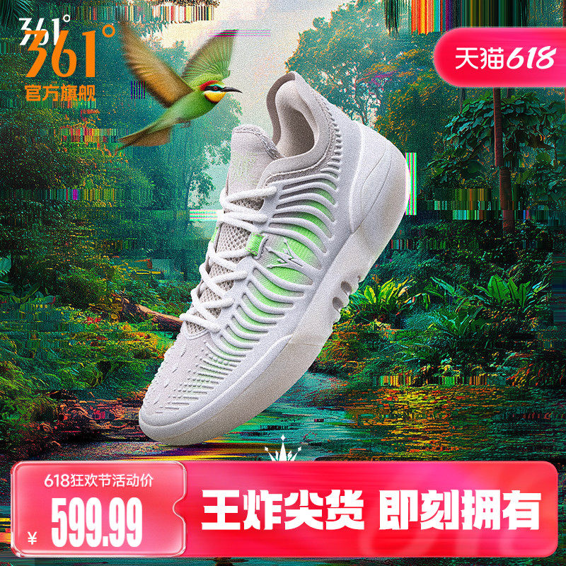 Joker2 GT篮球鞋约基奇361男鞋运动鞋2026夏季专业实战耐磨男球鞋