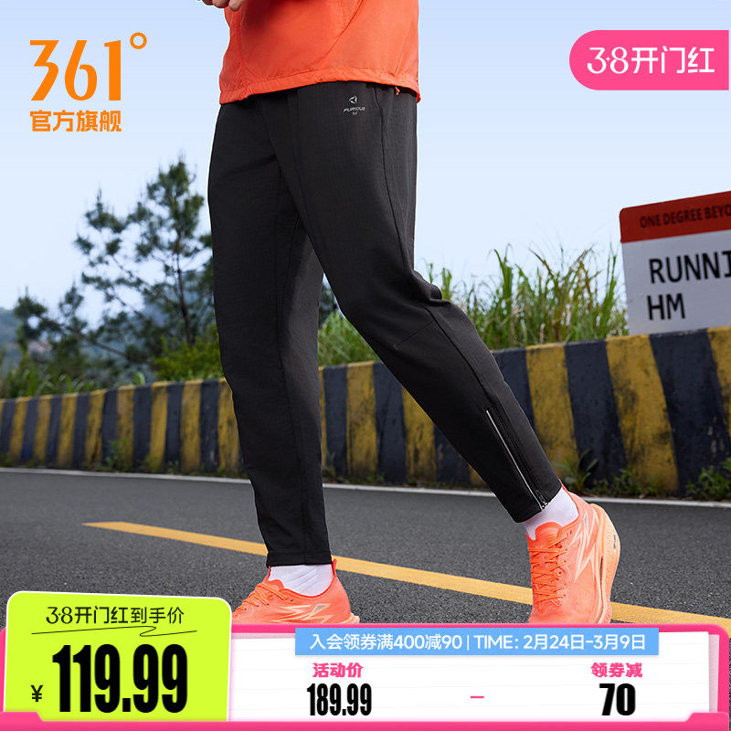 361运动裤男裤2026春季速干九分裤健身休闲裤宽松U型裤针织跑步裤
