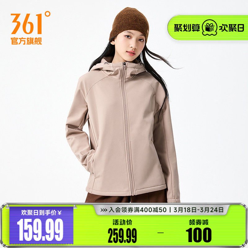 361运动风衣2026春季女子运动夹克修身显瘦上衣户外徒步防风外
