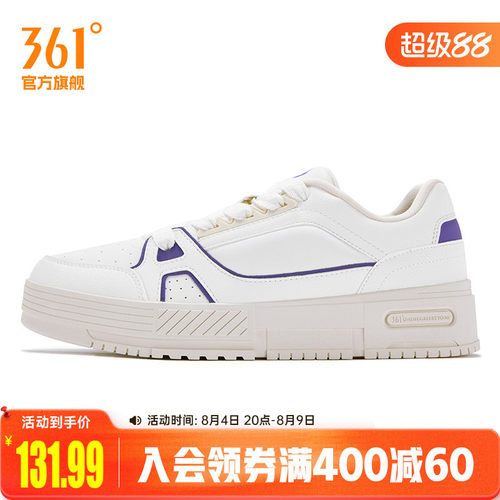 板鞋