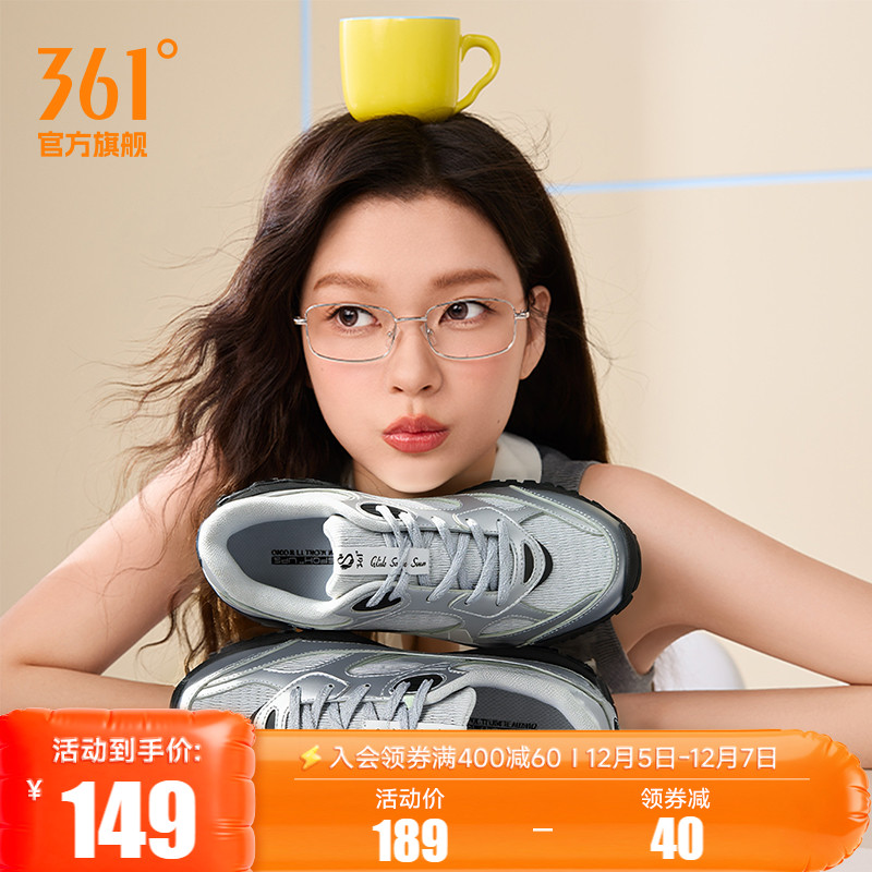 天鹅芭蕾德训鞋361女网面运动鞋