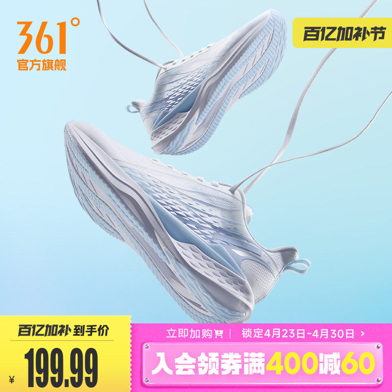 361飞鱼4.0男鞋跑步鞋夏季新款网面透气薄款运动鞋轻质减震跑鞋男