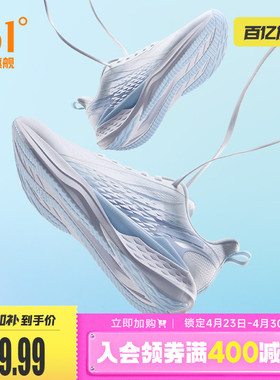 361飞鱼4.0男鞋跑步鞋夏季新款网面透气薄款运动鞋轻质减震跑鞋男