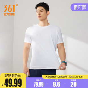 透气轻薄速干衣男跑步健身训练运动短袖 361运动t恤男2026夏季 新款