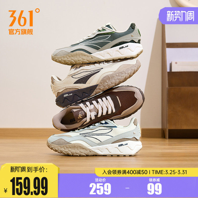 酥饼361运动鞋男2026春季新款复古百搭休闲鞋老爹鞋男鞋鞋子