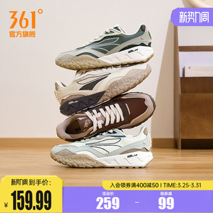复古百搭休闲鞋 新款 老爹鞋 男鞋 子 酥饼361运动鞋 鞋 男2026春季