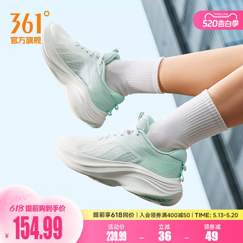 361飞鸢3.0女有氧运动鞋夏季新款网面透气薄款减震跑鞋健身跳绳鞋