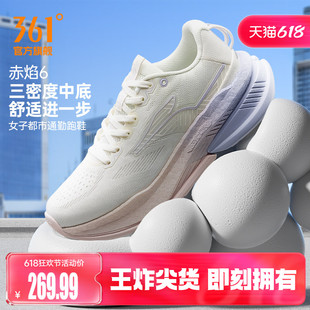 361赤焰6.0女运动鞋2026新款减震有氧慢跑鞋轻便网面透气跑步鞋女