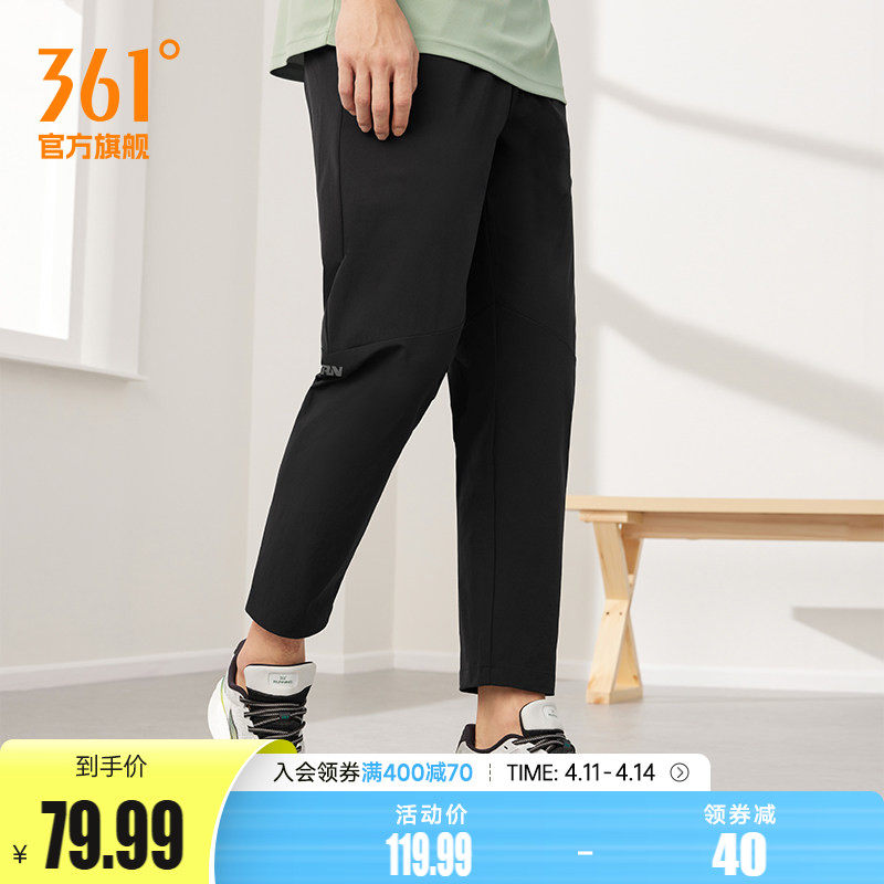 361九分裤男2026夏季宽松透气运动裤冰丝休闲裤跑步速干裤男裤子