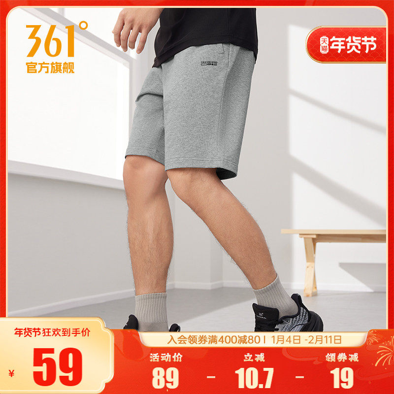 361运动短裤男2025夏季宽松透气五分裤运动短裤健身跑步短裤子男