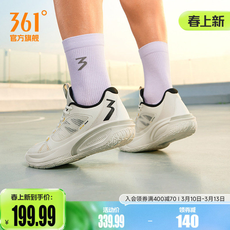 361羽毛球鞋男鞋夏季运动鞋透气耐磨抓地防滑男球鞋男士篮球鞋子