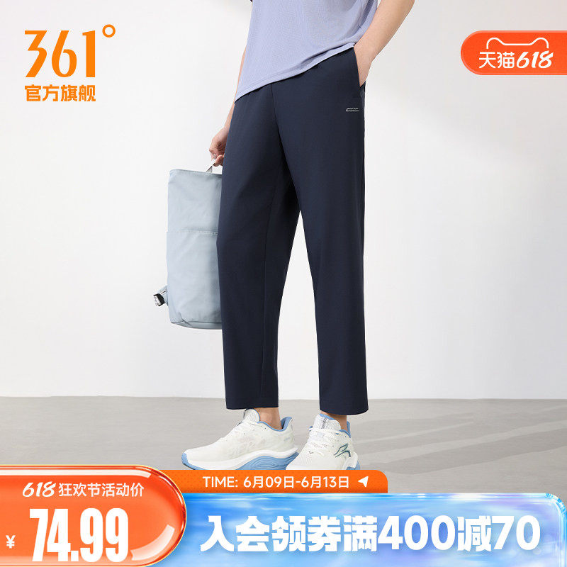 361运动裤男2026春季运动九分裤男子梭织健身跑步裤透气舒适裤子