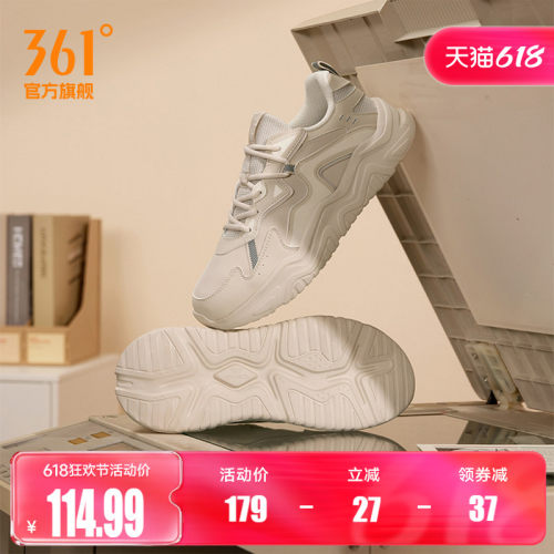 革面防泼水老爹鞋361度休闲鞋子