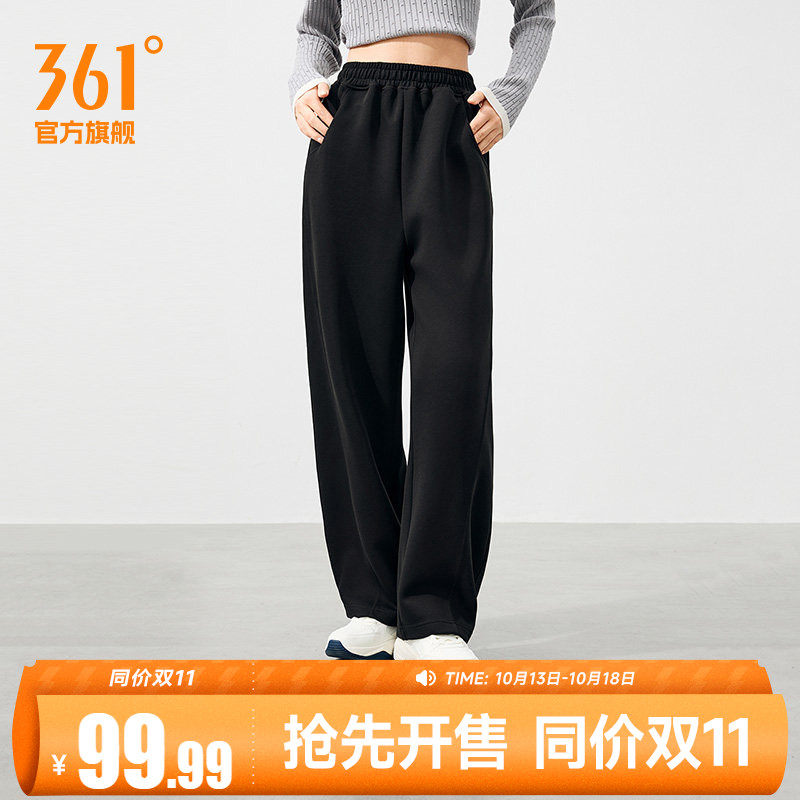 361运动裤秋季女子弯刀裤宽松针织长裤直筒休闲裤遮肚运动裤