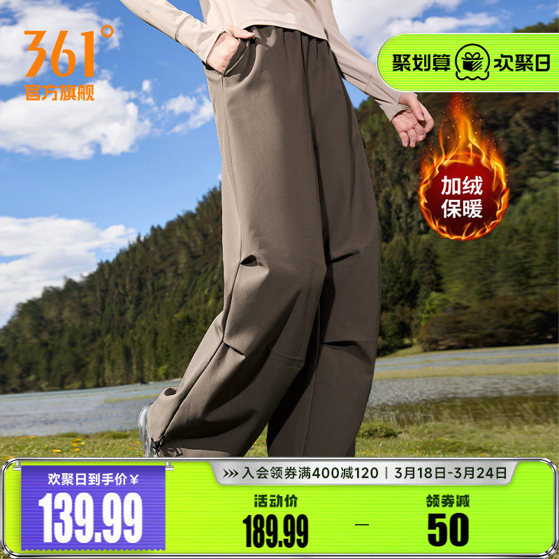 361运动裤工装裤女2026春季雨屏防泼水绒里长裤加绒直筒阔腿裤女