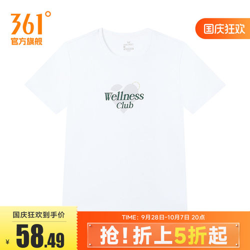 圆领短T恤