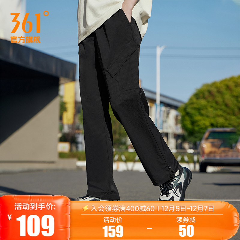 361运动裤梭织直筒宽松休闲裤男