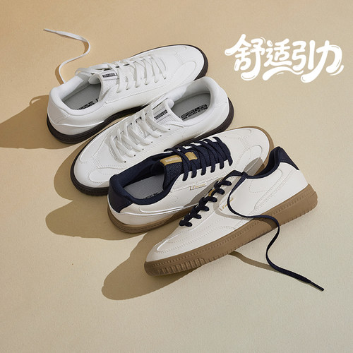 板鞋